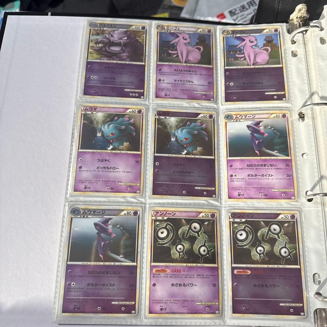 ポケモンカード LEGEND よみがえる伝説 まとめ