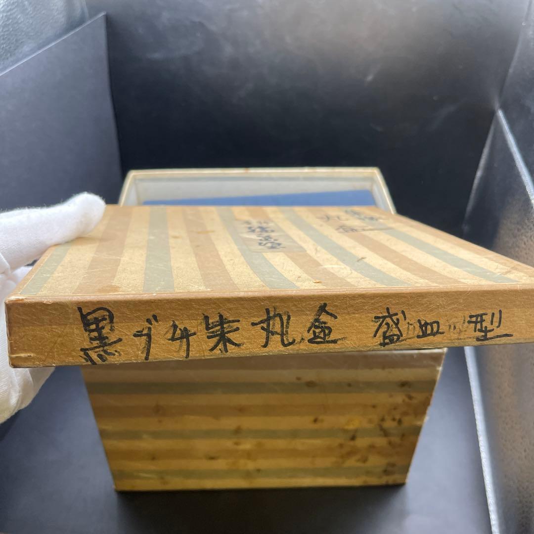 輪島塗　丸盆　5枚セット