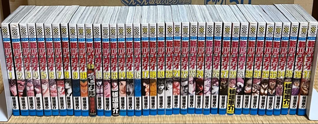 【25.26日限定セール！】刃牙シリーズ 全155巻+関連本12冊