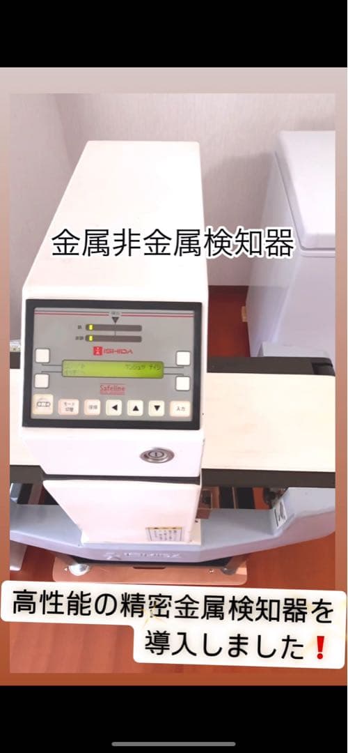 鹿肉 新鮮　冷凍真空パック　9キロ　送料無料