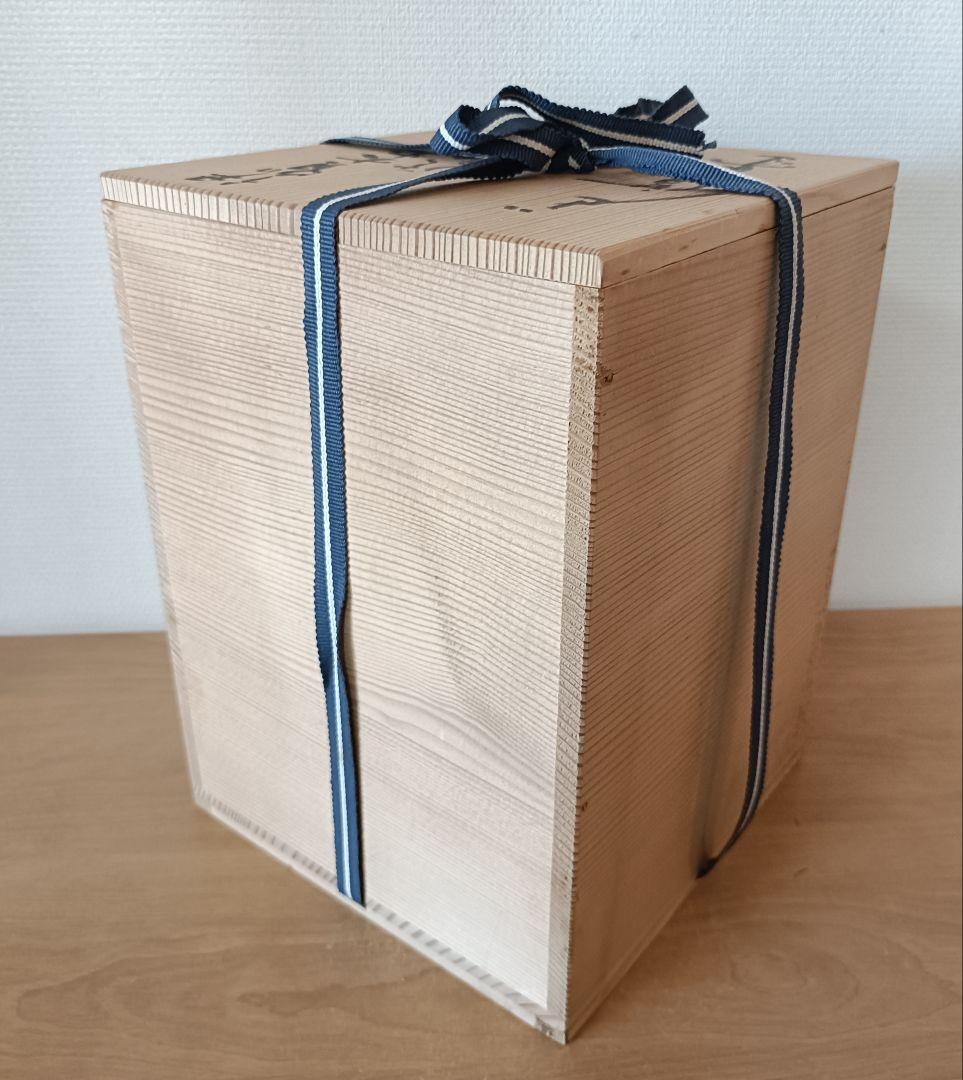 廣永窯 坪島土平作 伊賀大わび花入 灰被手　茶道具　伊賀焼花入