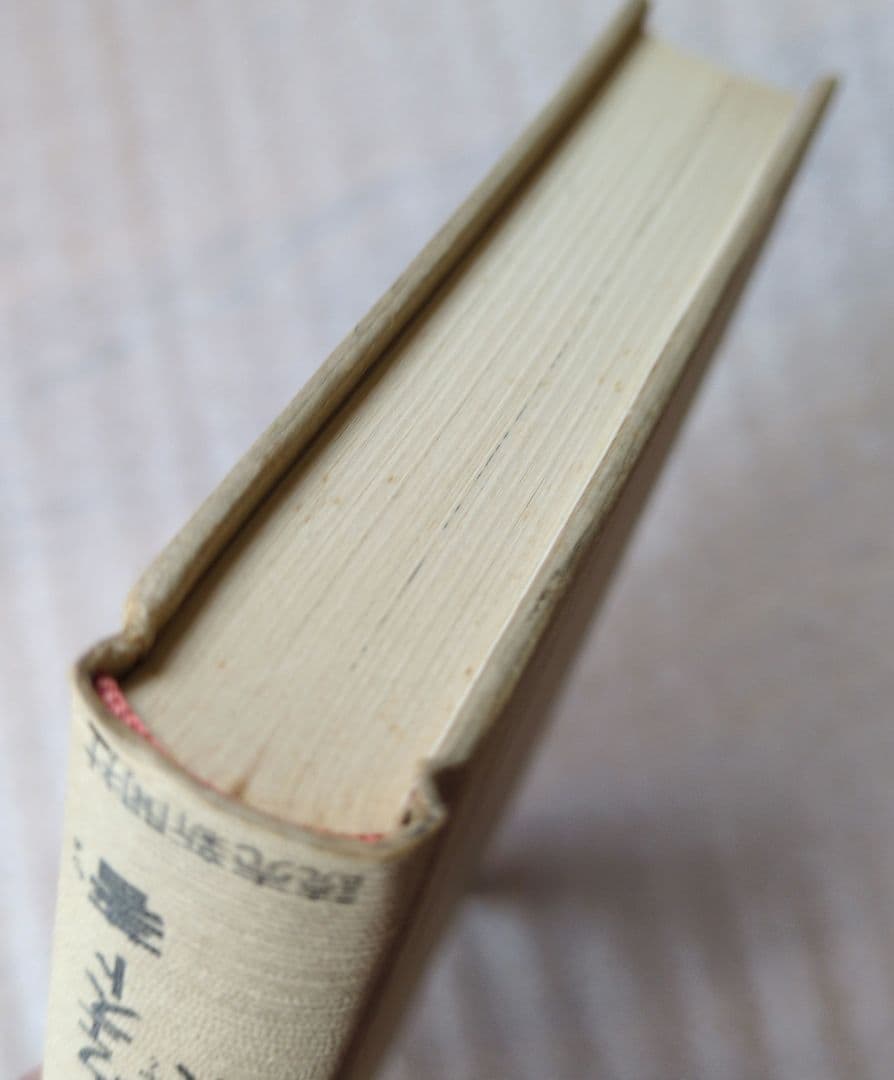 引っ越し大作戦 . ジェリイ・ウェスト / 各務 三郎