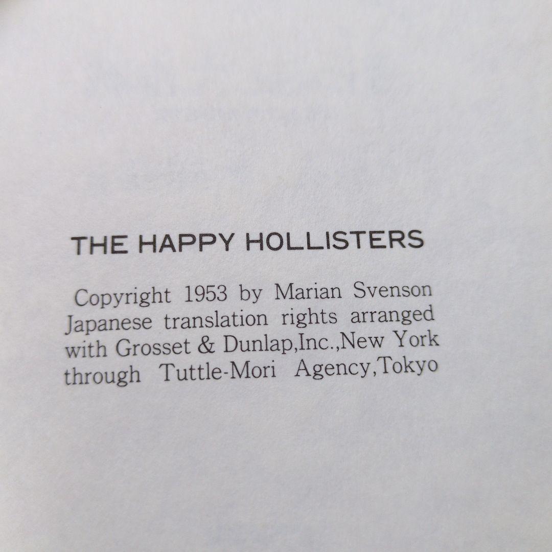 引っ越し大作戦 . ジェリイ・ウェスト / 各務 三郎