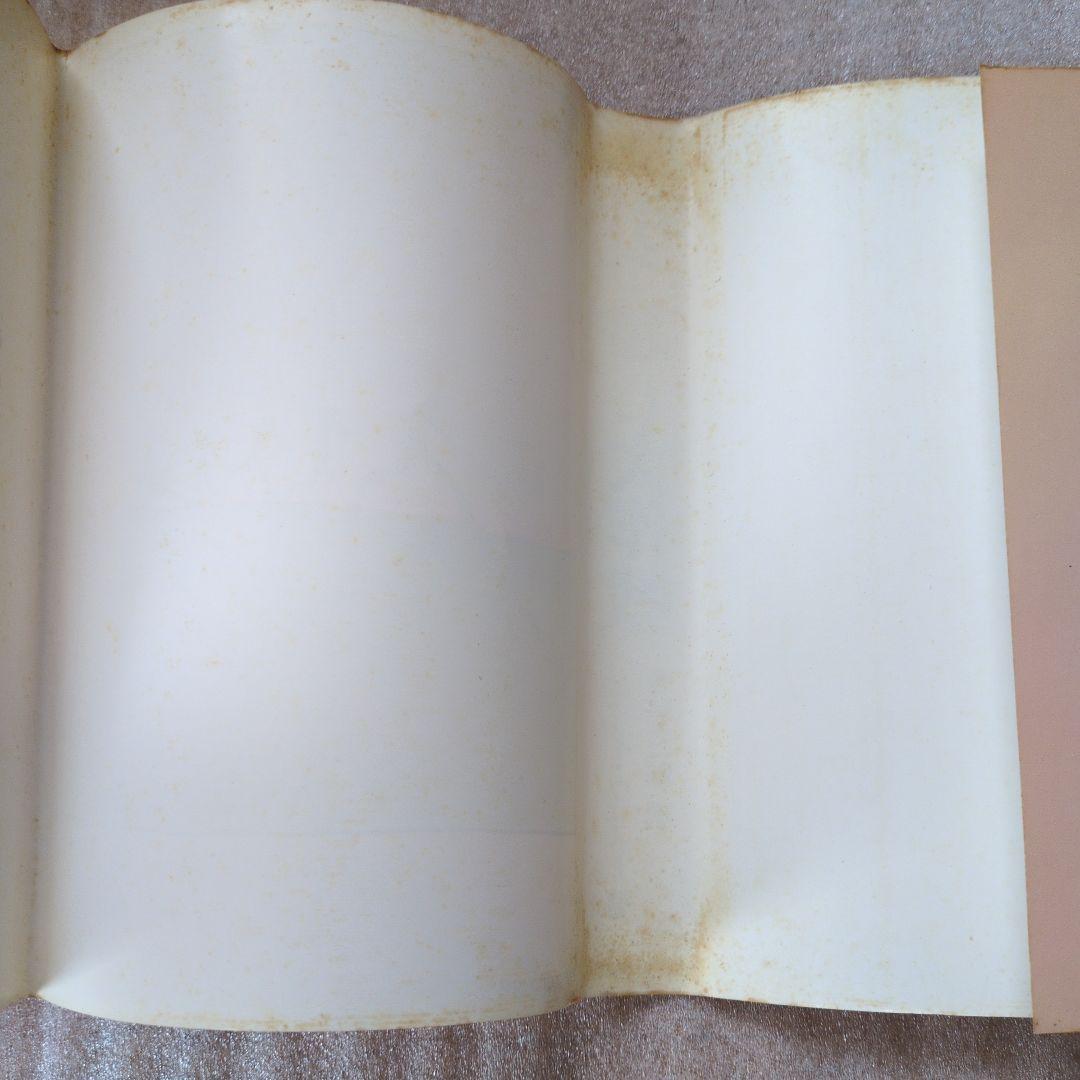 引っ越し大作戦 . ジェリイ・ウェスト / 各務 三郎