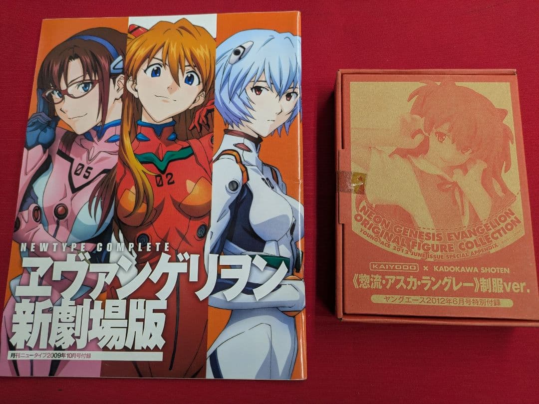新品未開封 週刊エヴァンゲリオンクロニクル旧1〜30巻完結セット