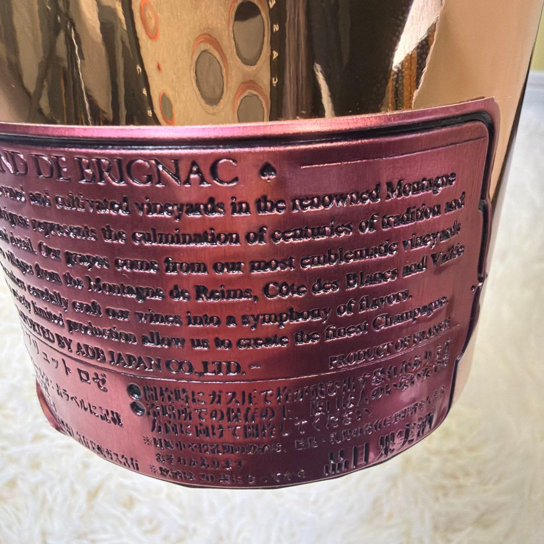 【美品】【未開封】アルマンドロゼ シャンパン 750ml 専用ケース付き