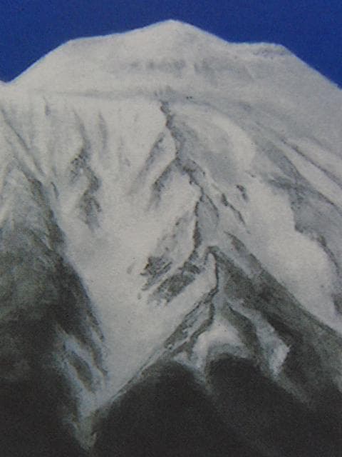 村田林藏、秀麗岩手山、希少な画集より、新品高級額装付、状態良好