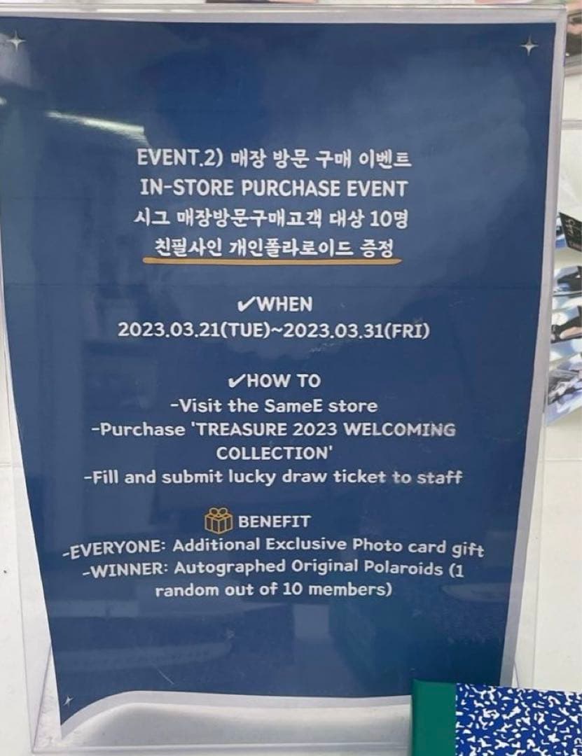 【韓国限定】treasure ジフン 直筆サイン チェキ ポラロイド シーグリ