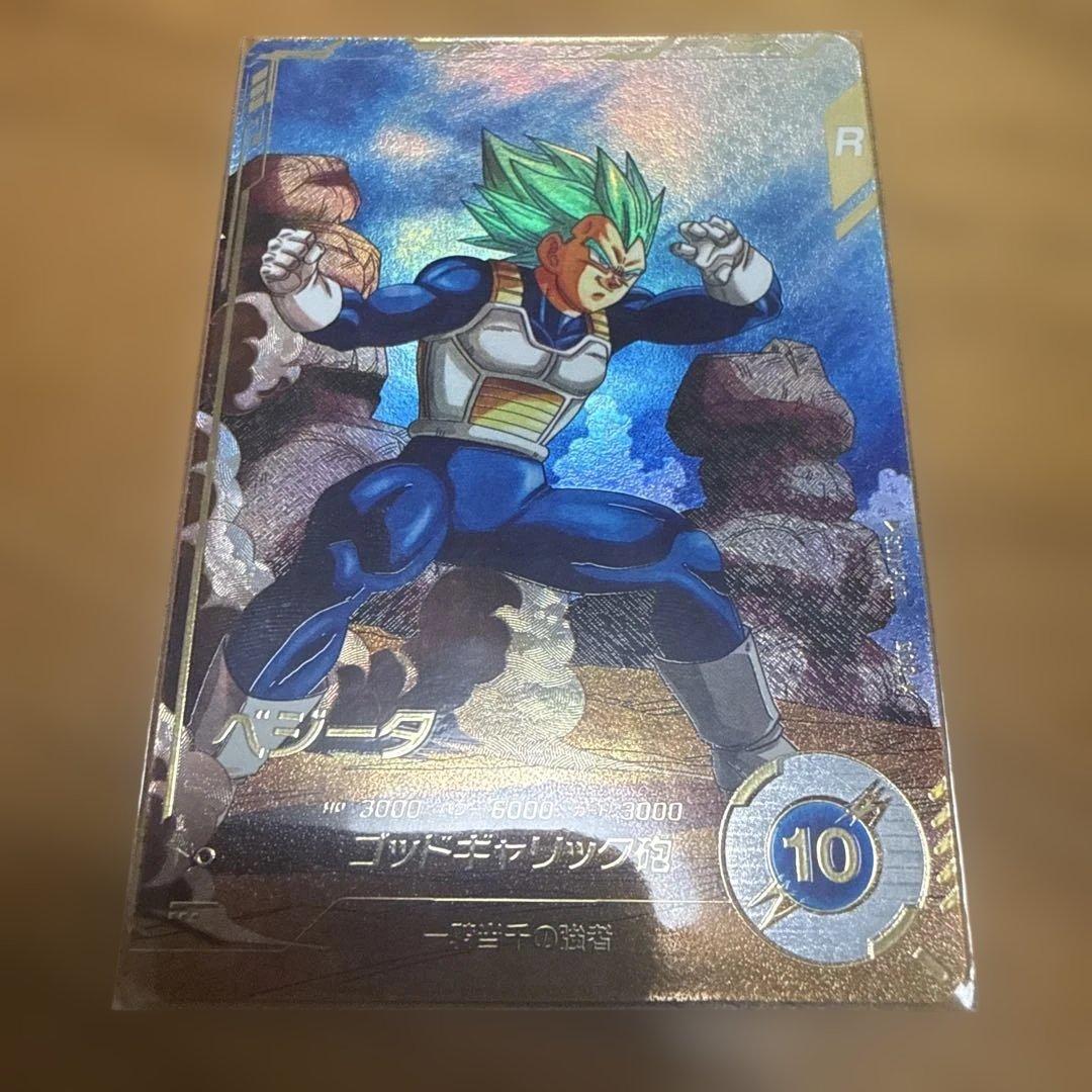 sdv1-010 パラレル ベジータ ドラゴンボールスーパーダイバーズ