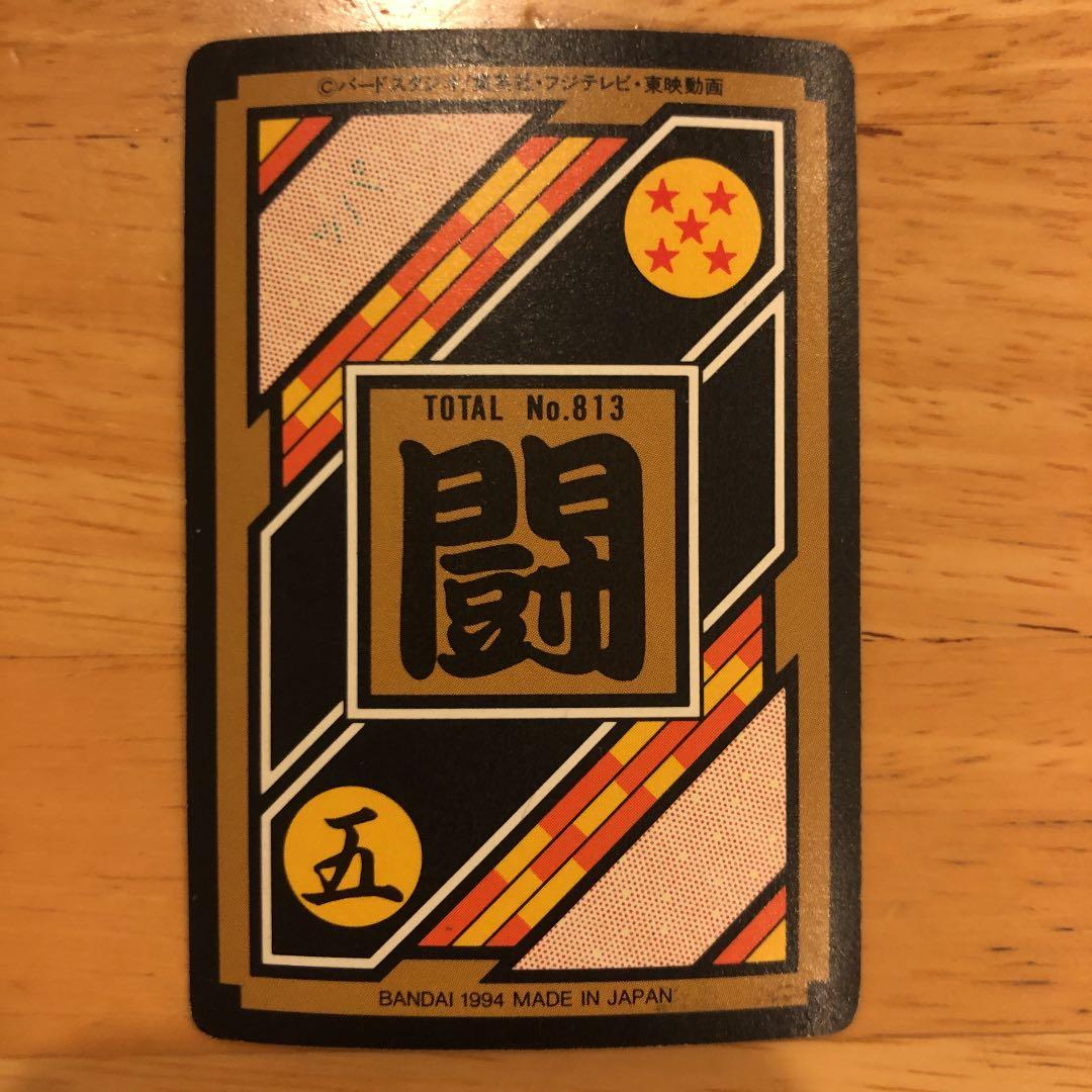 スーパードラゴンボールヒーローズ　　孫悟天