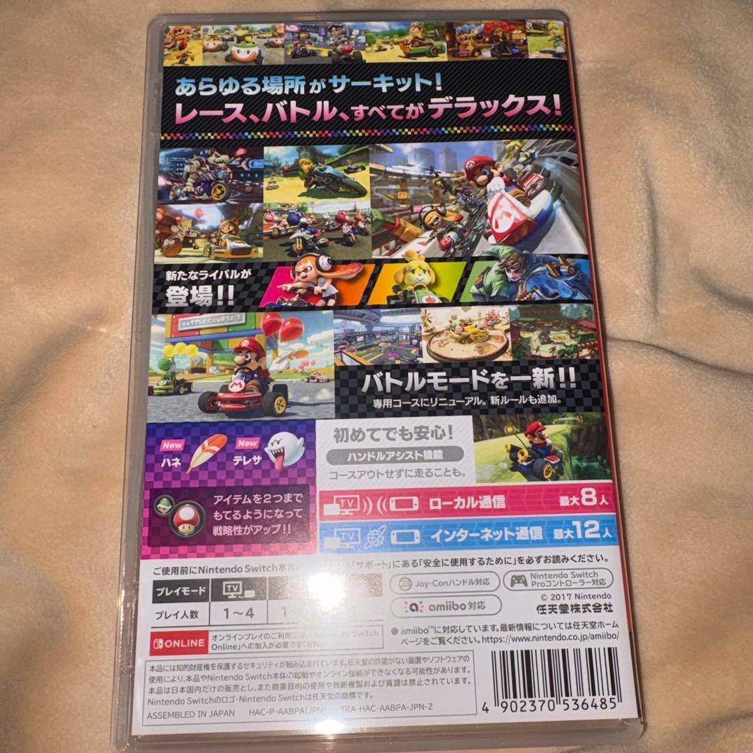 Switchカセット3本