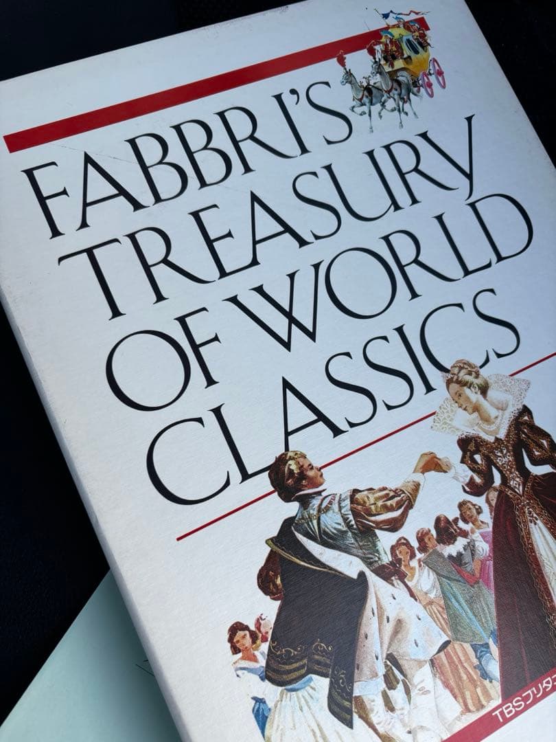 新品ファブリ世界名作シリーズ TBSブリタニカ 全巻セット 絵本朗読カセット付