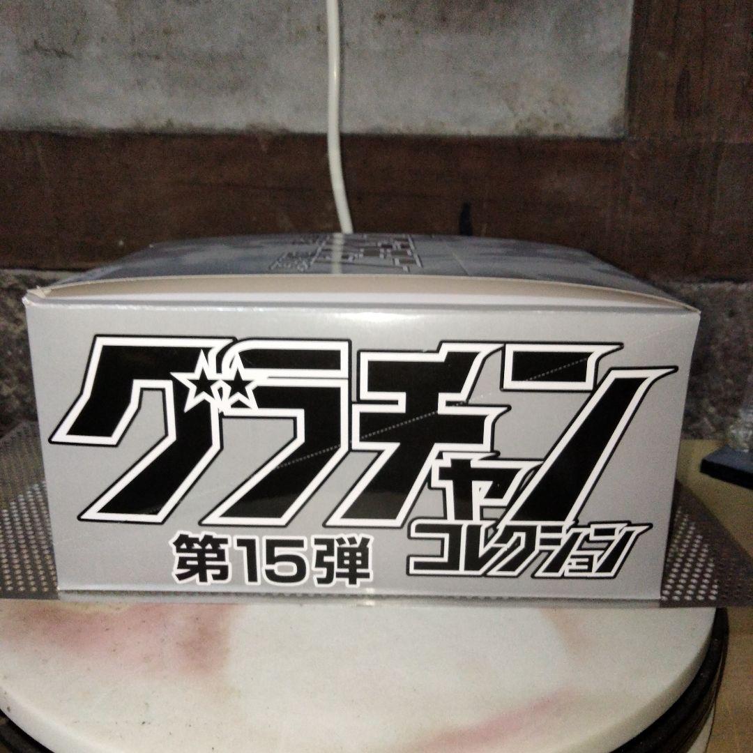 AOSHIMA グラチャンコレクション 第15弾 12個入り
