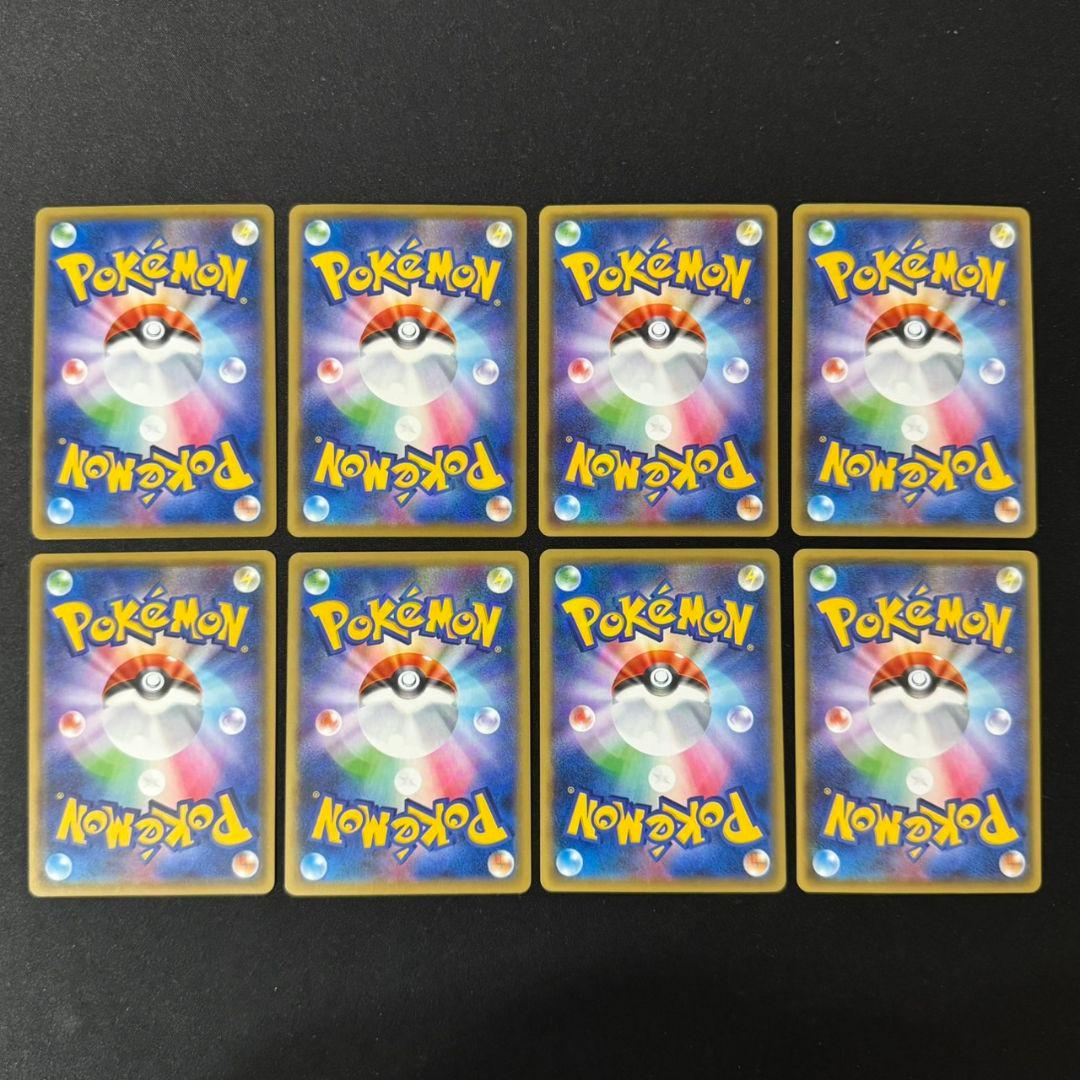 【美品】 基本闘エネルギー BREAK ミラー XY CP4 8枚セット #1