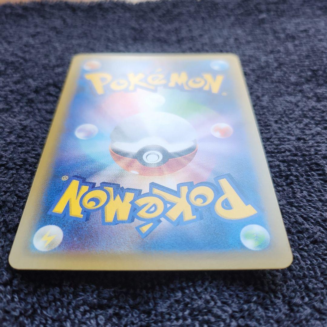 L*】様 コイキング＆ホエルオーGX SR SM9 タッグボルト099/095