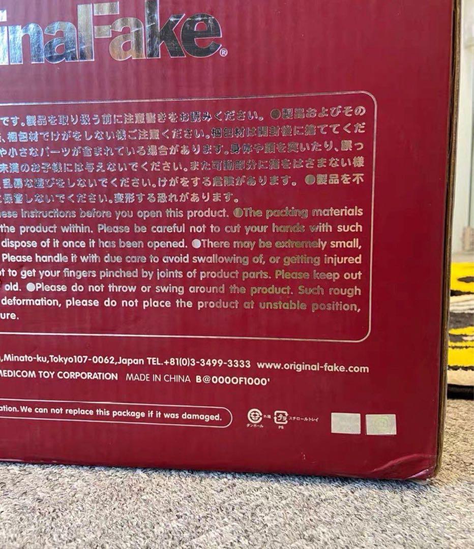 ベアブリック 1000% kaws companion