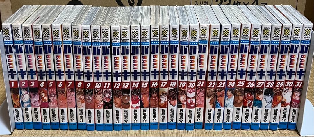 【20.21日限定セール！】刃牙シリーズ 全156巻＋関連本14冊