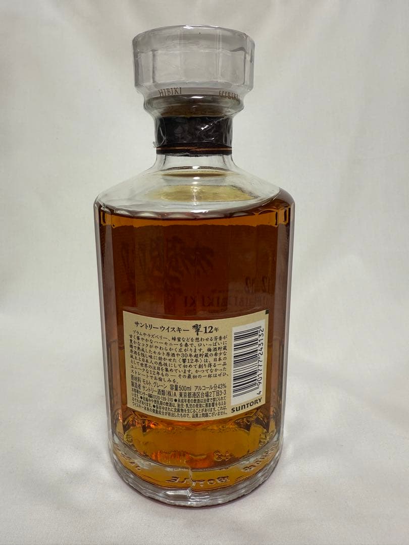 サントリー 響 12年 500ml、1本