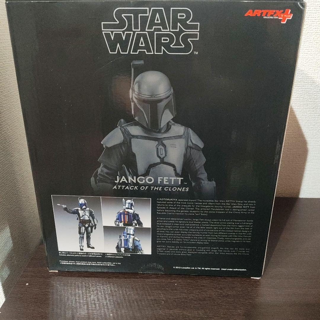 【匿名発送】コトブキヤ KOTOBUKIYA ジャンゴ・フェットクローンの攻撃版
