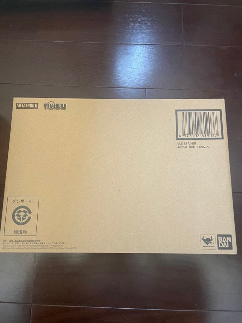 L BUILD エール＋ソード＋ランチャーストライカーセット販売