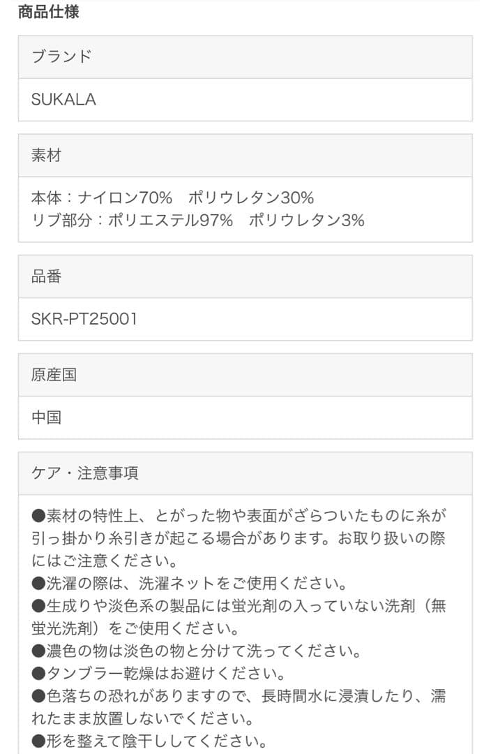 エアコンフォートハーフジッププルオーバー&ジョガーパンツ ブラック L