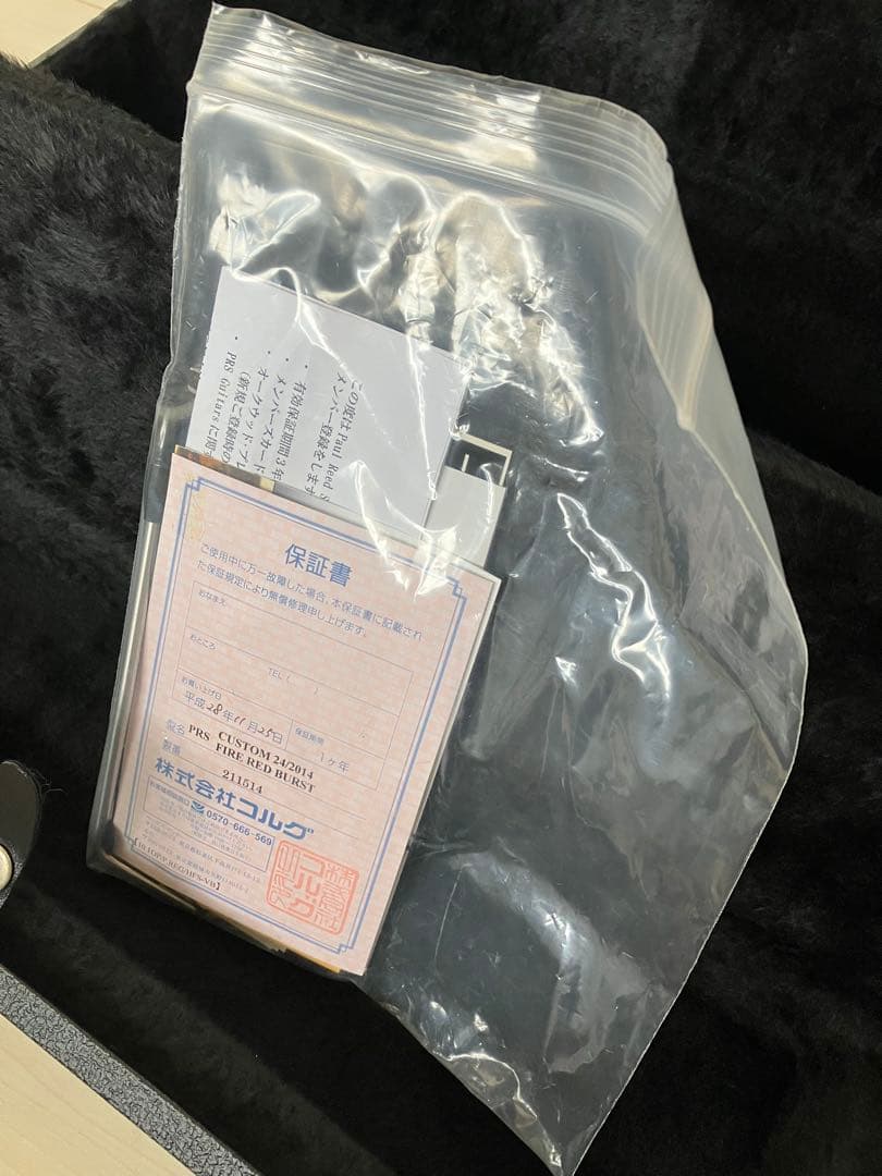 ギター PRS custom24 10top