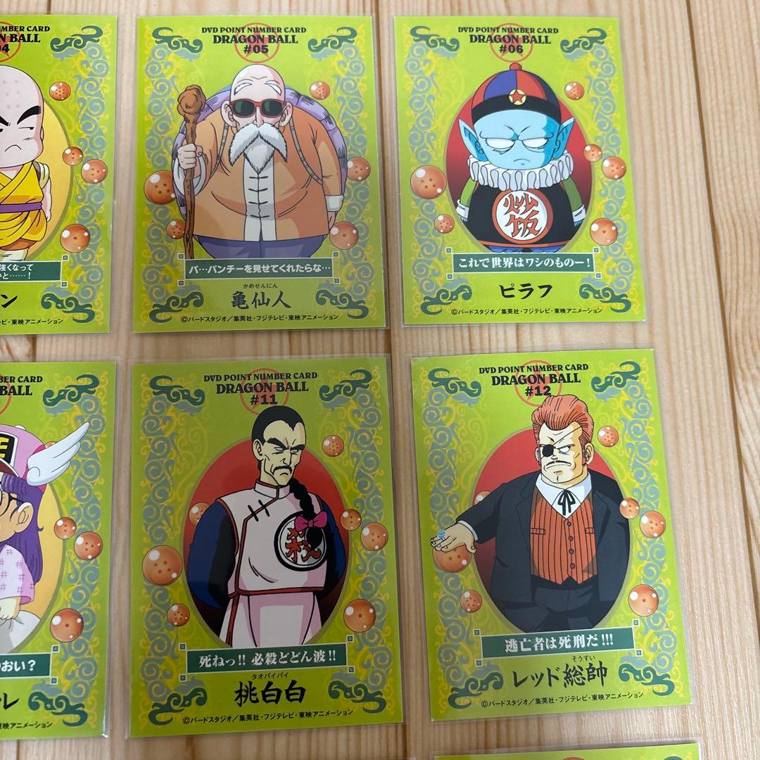 DRAGON BALL ドラゴンボール DVD封入特典 ポイントナンバーカード