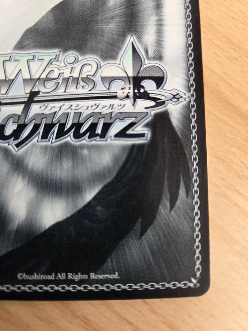 ヴァイスシュヴァルツ あおぎり高校 夏の思い出 音霊魂子 TD SP サイン