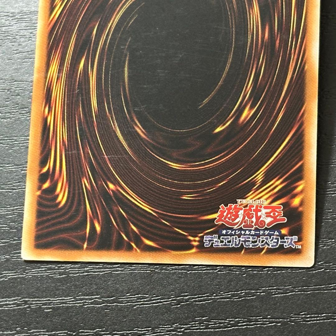 遊戯王 トラブルサン プリズマ 3枚