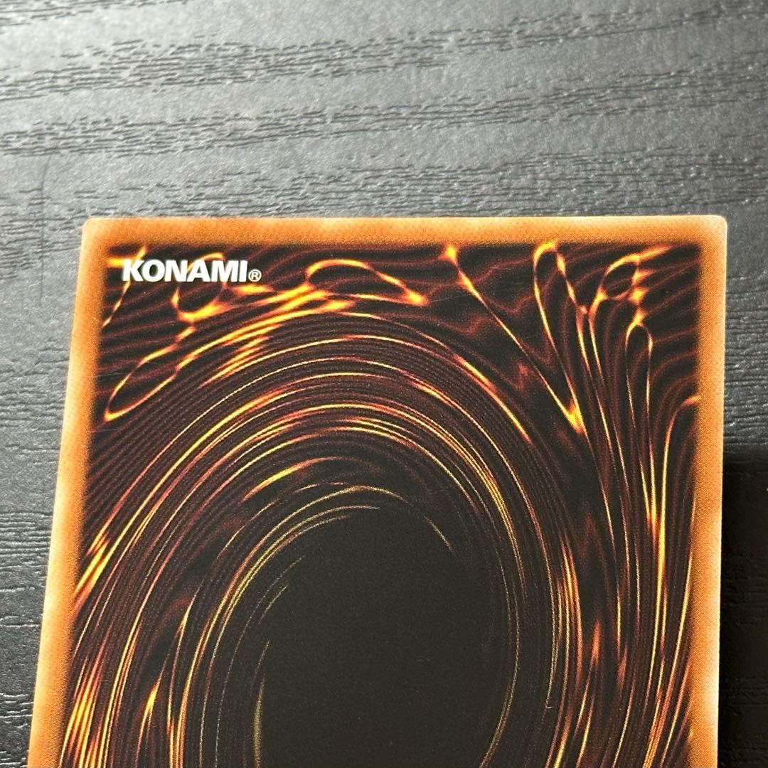 遊戯王 トラブルサン プリズマ 3枚