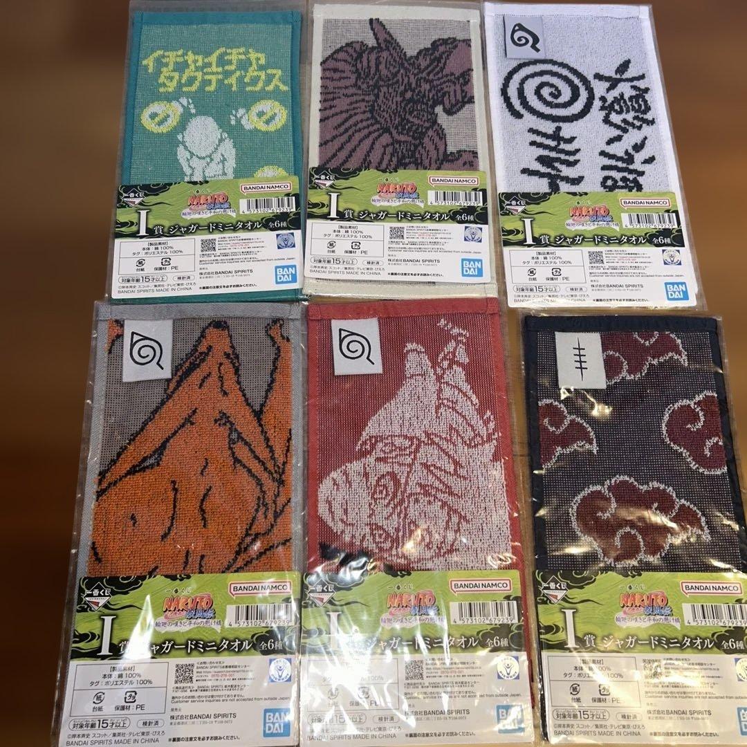 NARUTO 一番くじ　コンプリート　a b c d e ラストワン