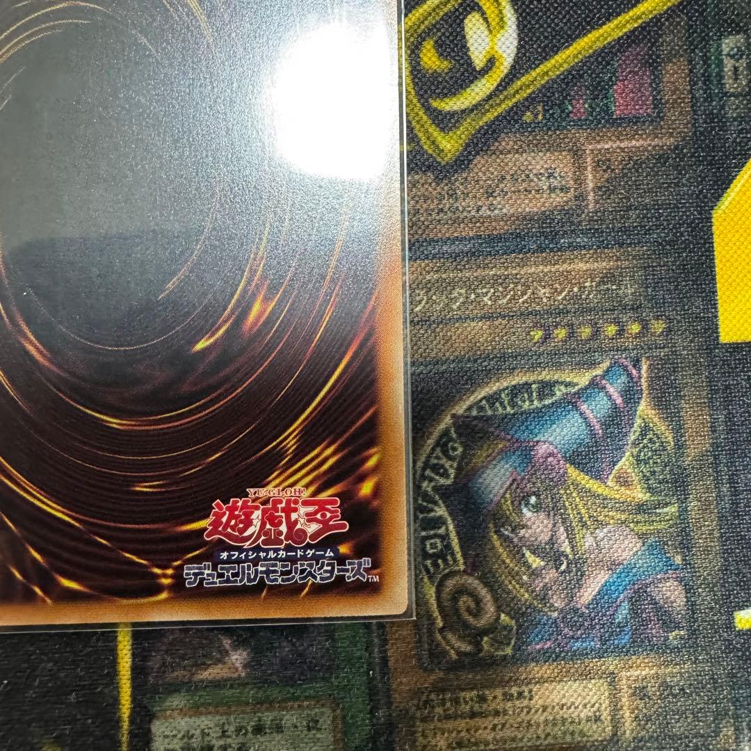 遊戯王OCG キラーチューン・レッドシール　プリズマティックシークレットレア