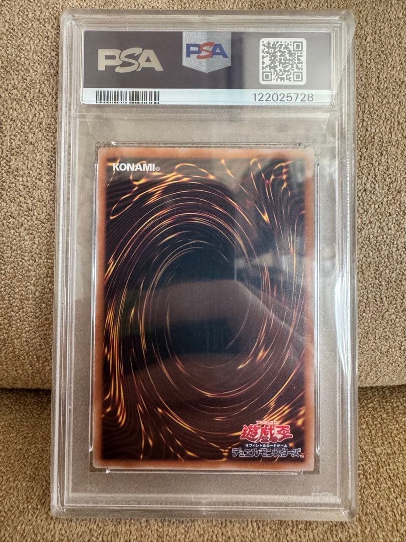 【PSA10】ブルーアイズ・ホワイト・ドラゴン 25th クオシク