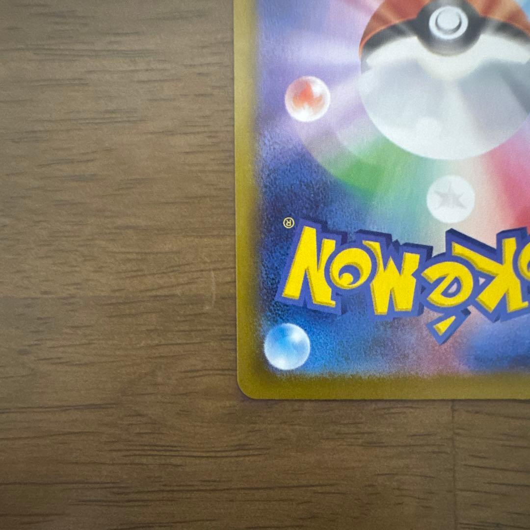 メガリザードンX MUR