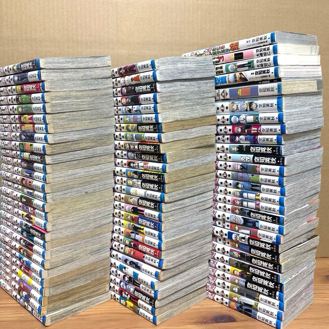 銀魂―ぎんたま　全巻セット　1〜77巻＋関連本6冊