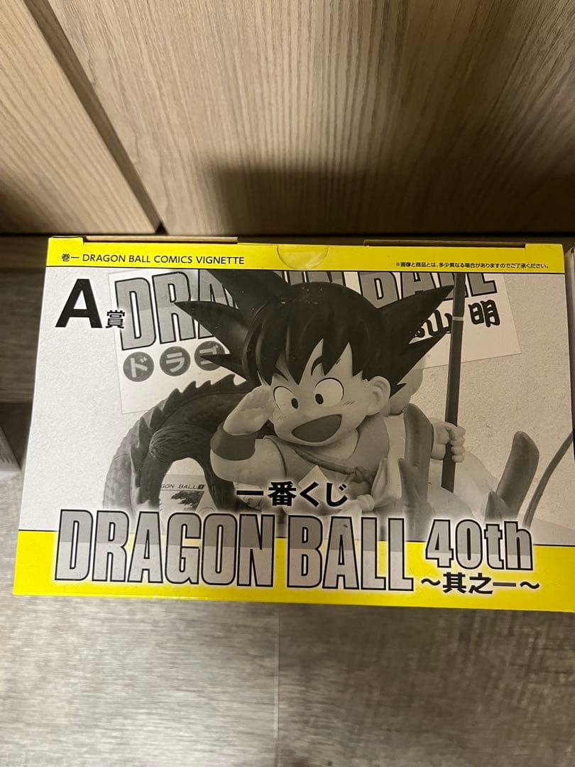 一番くじ ドラゴンボール 40th 其之一 A賞、B賞