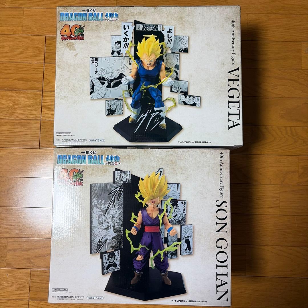 一番くじ ドラゴンボール 40周年 其之ニ B賞 C賞 孫悟飯 ベジータ