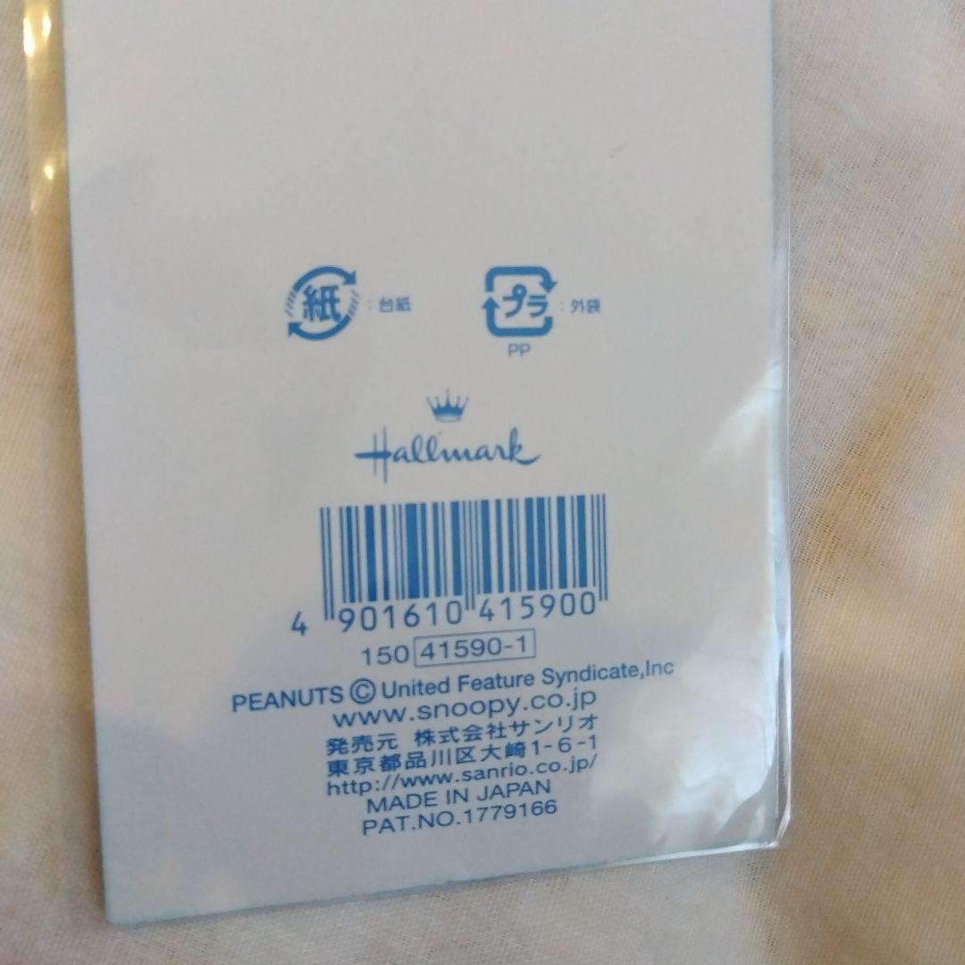 レトロ日本製 保険証ケース エンボスラメシール サンリオ 昭和診察券ケースにも