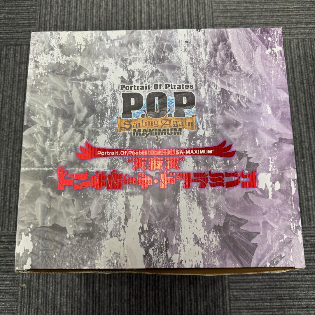 P.O.P SA-MAXIMUM 天夜叉 ドンキホーテ・ドフラミンゴ　ワンピース