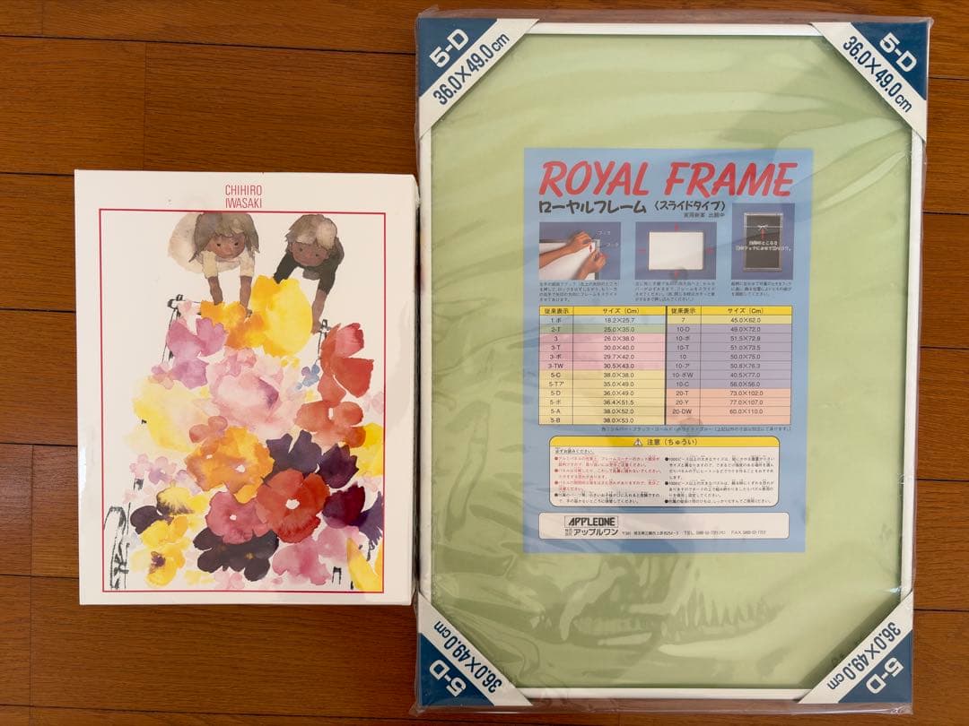 いわさきちひろ はなぐるま　500ピース ジグソーパズル