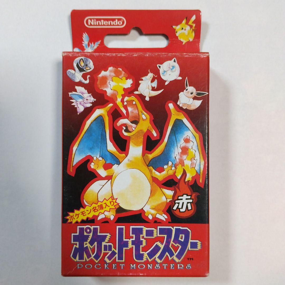 ポケットモンスター トランプ 赤 緑 セット 内袋未開封