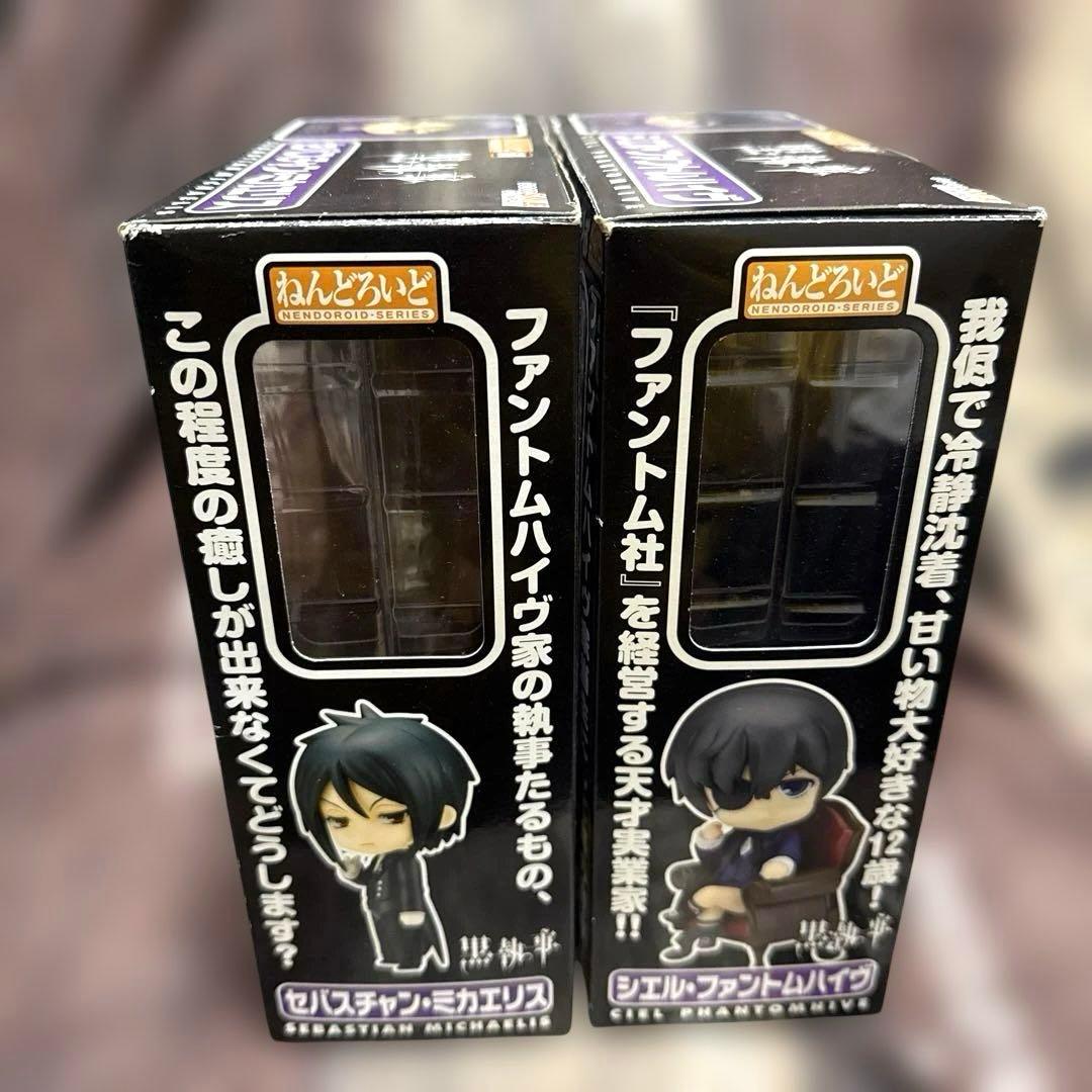 黒執事　ねんどろいど　シエル　セバスチャン　セット