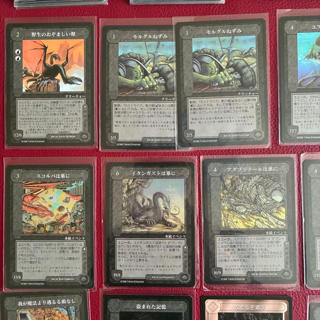 ミドルアース　カード　ザ・ドラゴンズ　ccg 指輪物語　日本語　カードゲーム