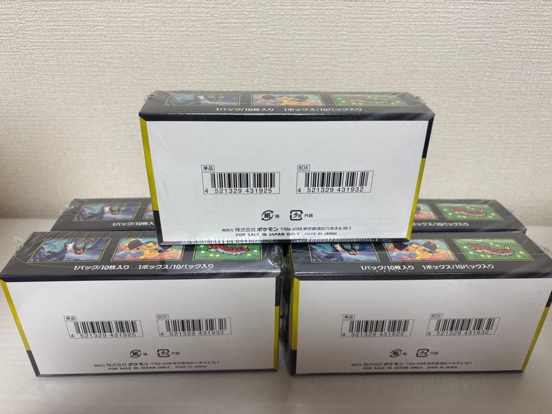 メガドリーム　新品未開封シュリンク付