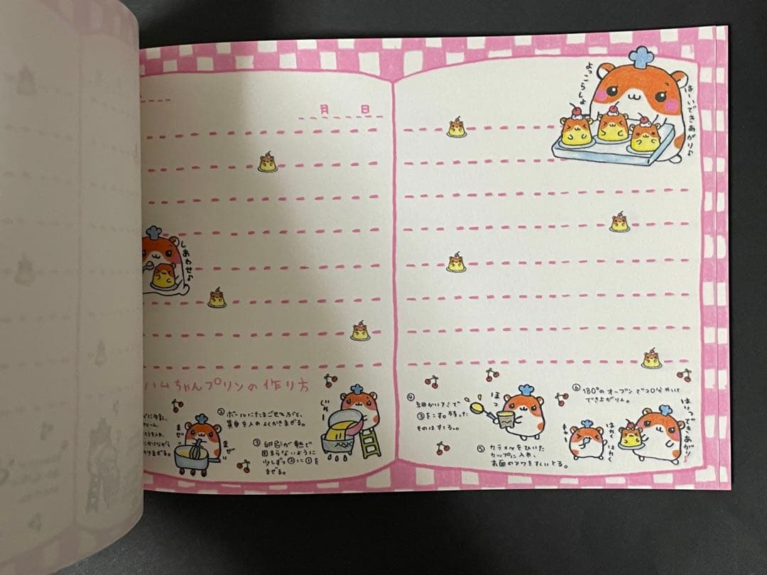 【シール付き】平成レトロ ハムちゃんプリン メモ帳 クーリア ハムスター