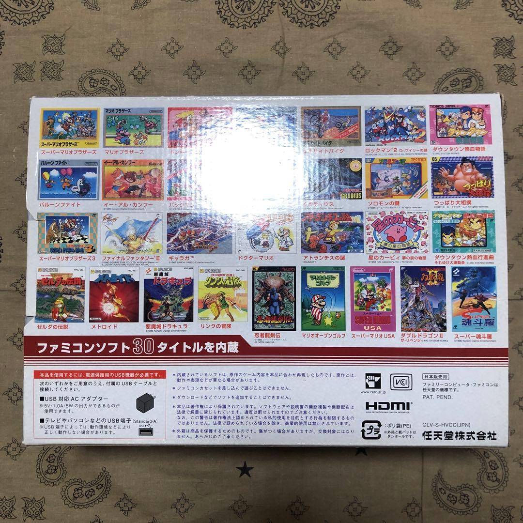 ほぼ新品 ニンテンドークラシックミニ ファミリーコンピュータ ACアダプター付