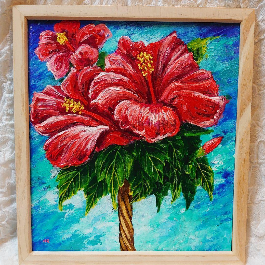 油絵 絵画 【ハイビスカス】