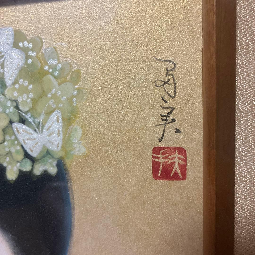【真作】倉田扶美枝 日本画「舞妓」額装 美人画 和風インテリア