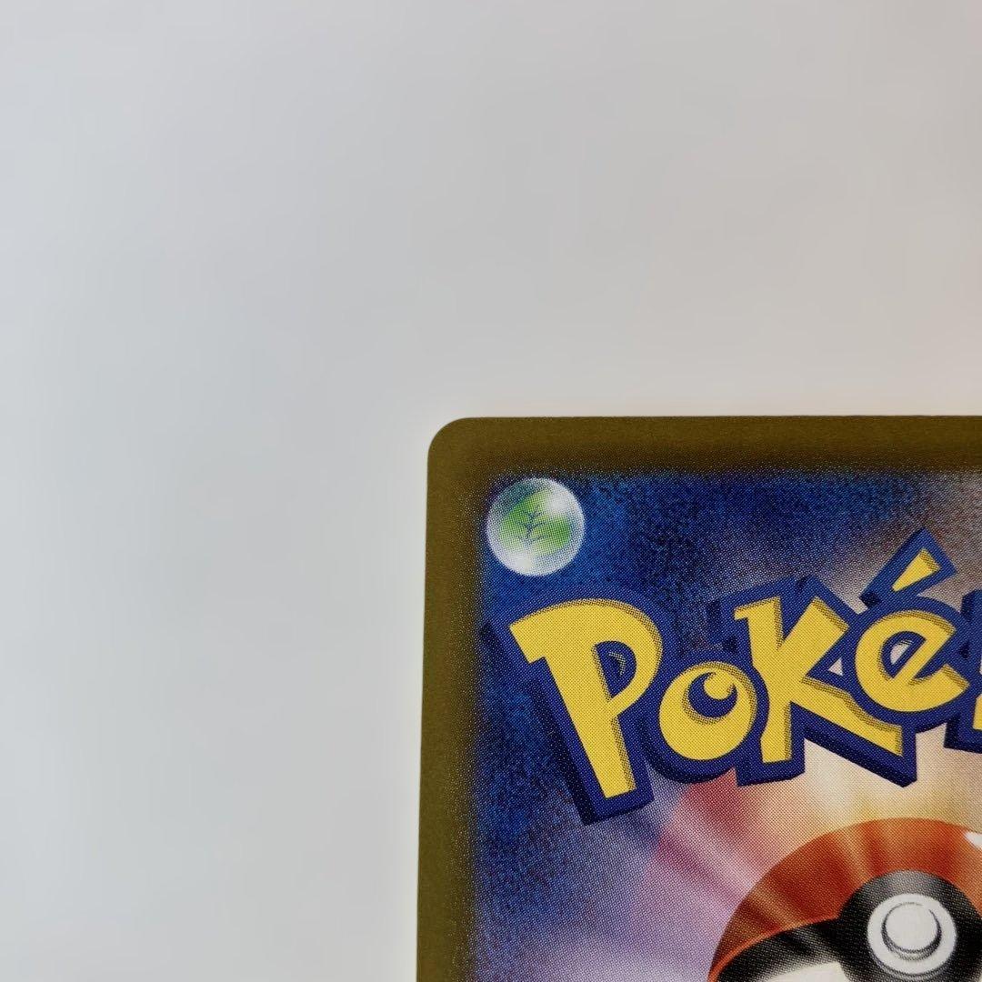 ポケモンカード　ミュウex SAR シャイニートレジャー　347/190