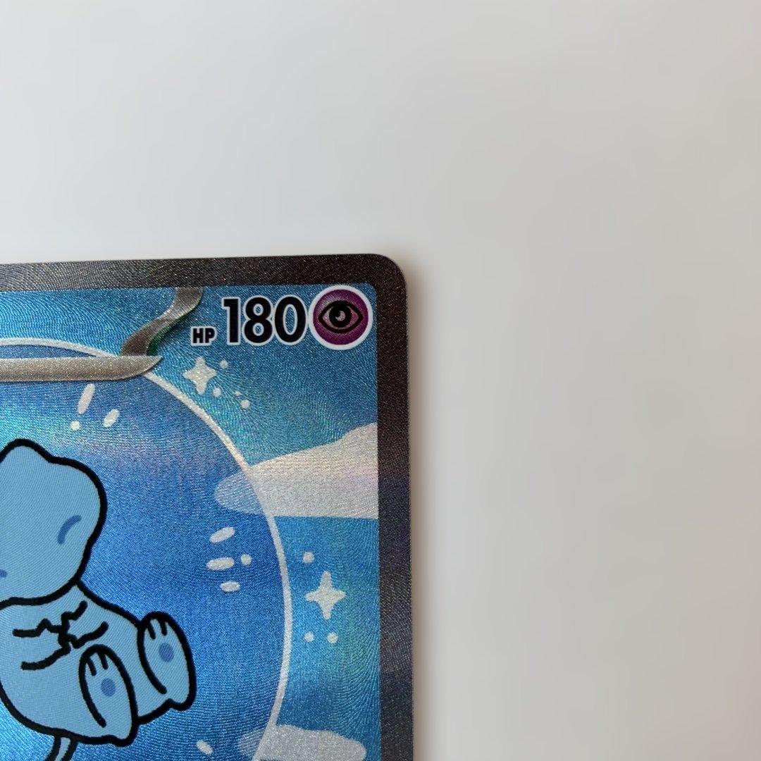 ポケモンカード　ミュウex SAR シャイニートレジャー　347/190